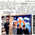 2月13日付［中日新聞］に「夢古道おわせ『銭湯家族プロジェクト』」の記事が掲載されました